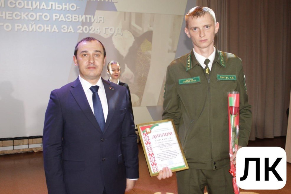 IMG 20250306 185130 570