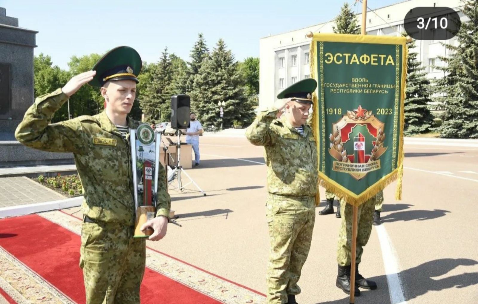 Погранцы 2