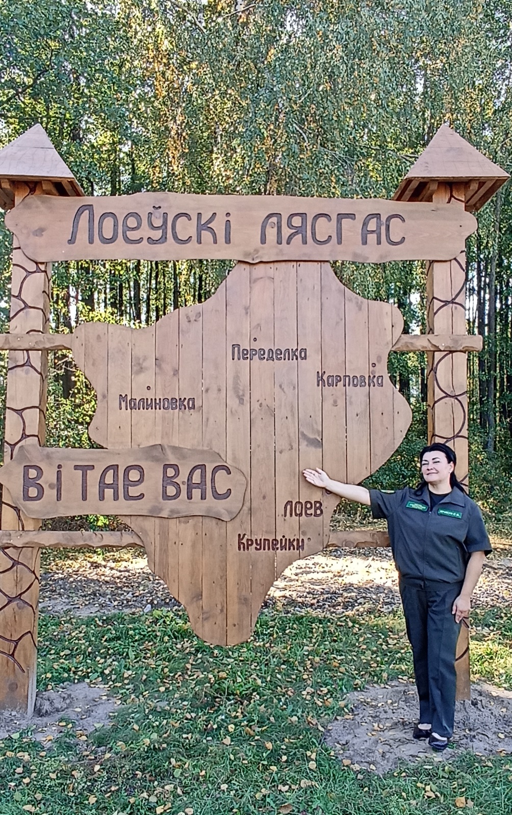 знак